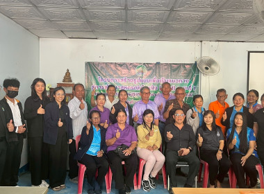 โครงการประชุมเชิงปฏิบัติการ ... พารามิเตอร์รูปภาพ 40